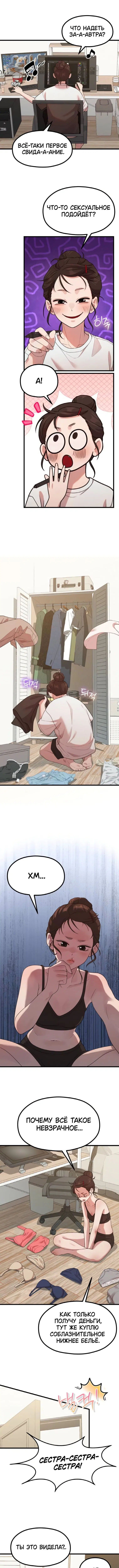 Page 2.000