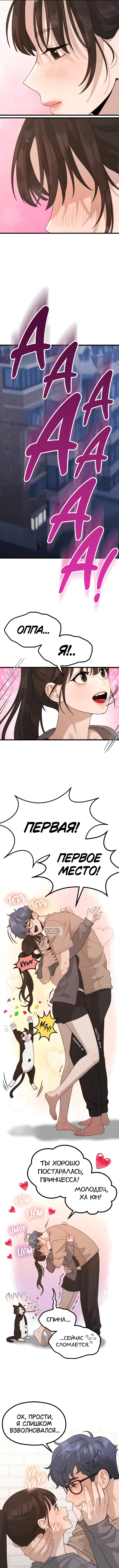 Page 2.000