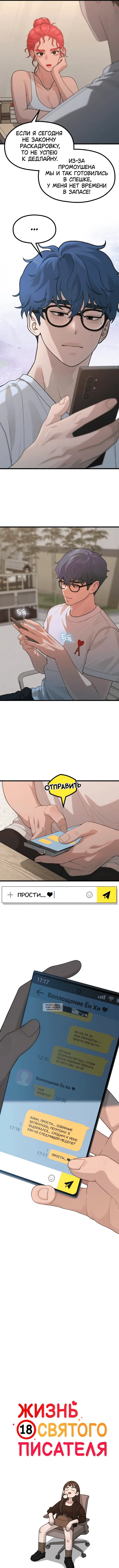 Page 2.000