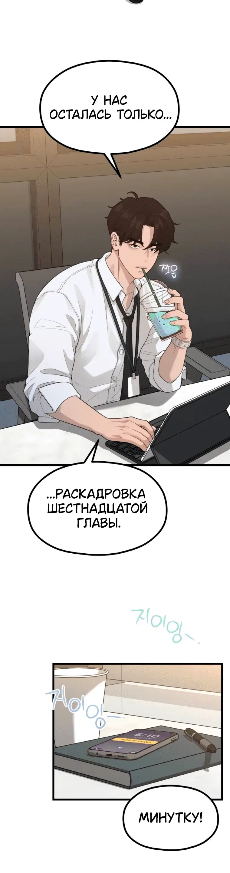 Page 2.001