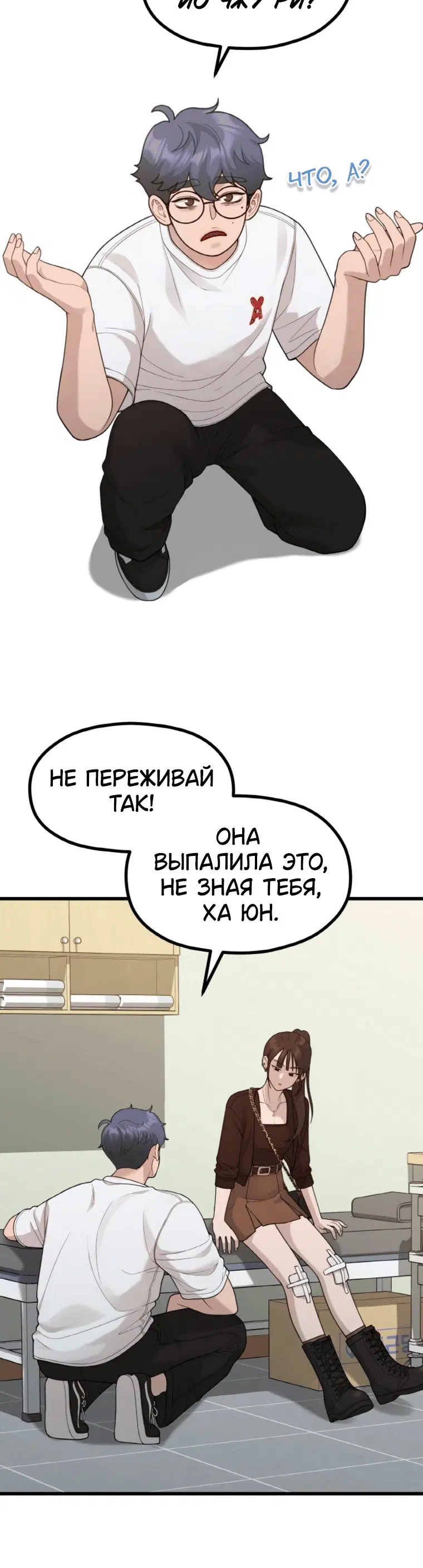 Page 2.001