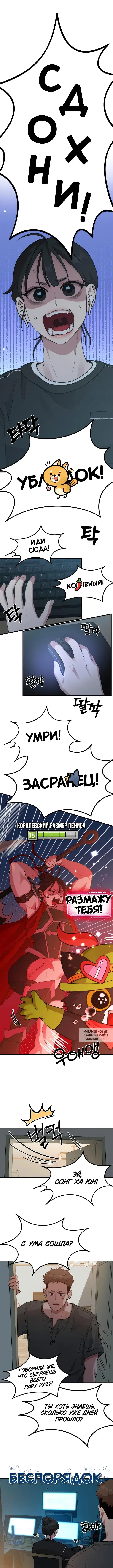 Page 3.000