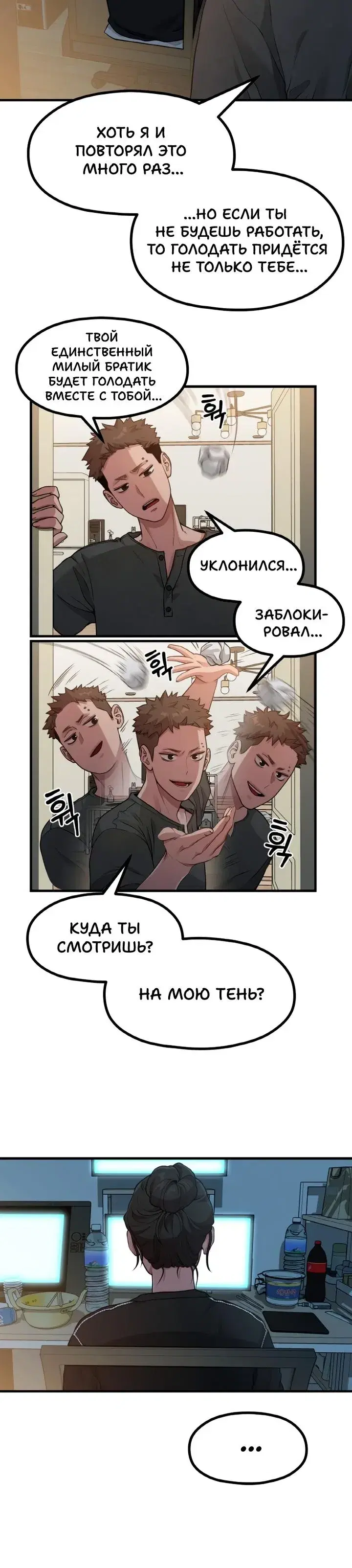 Page 3.001