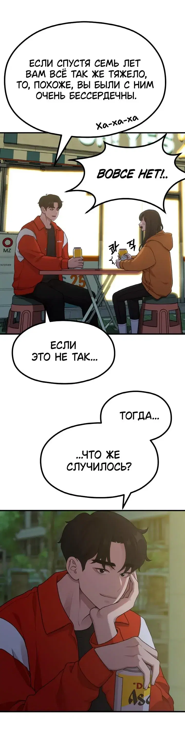 Page 3.001