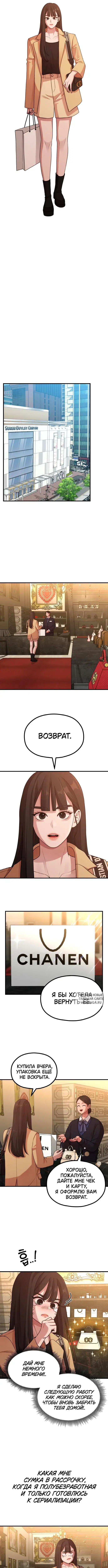 Page 3.000