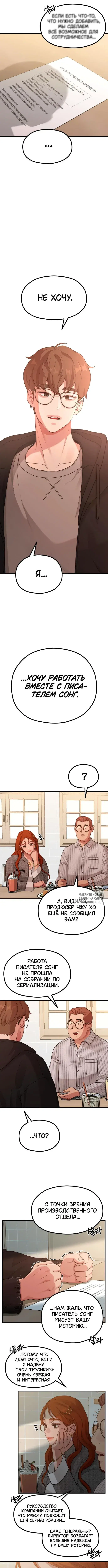 Page 3.000