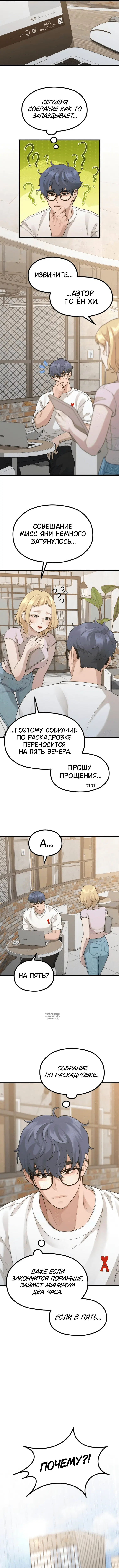 Page 3.000