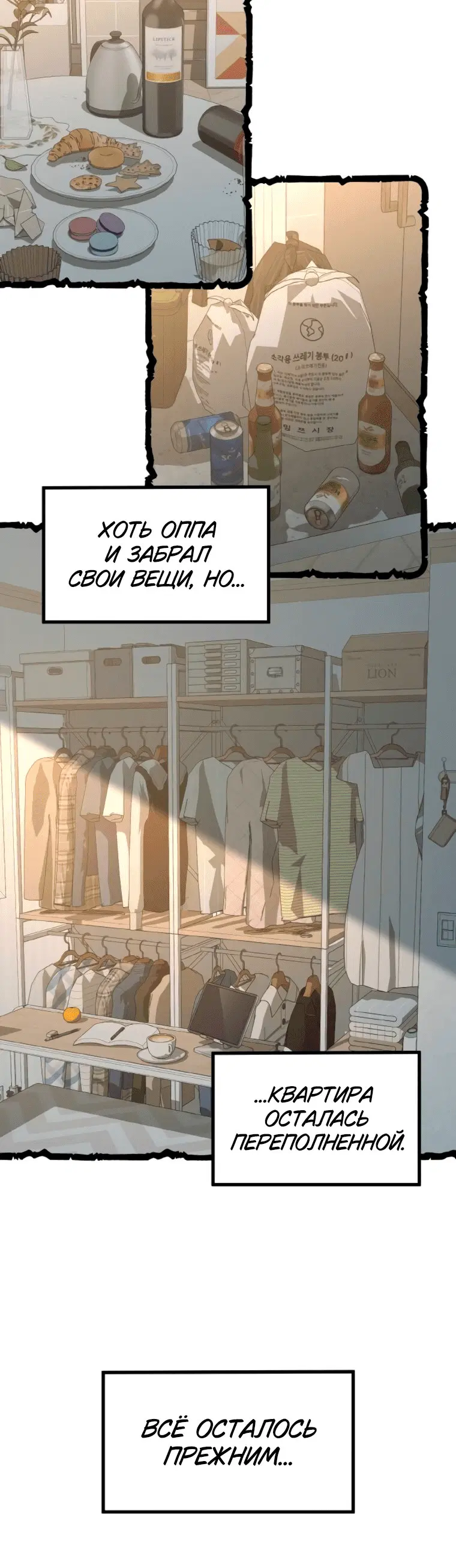 Page 3.001