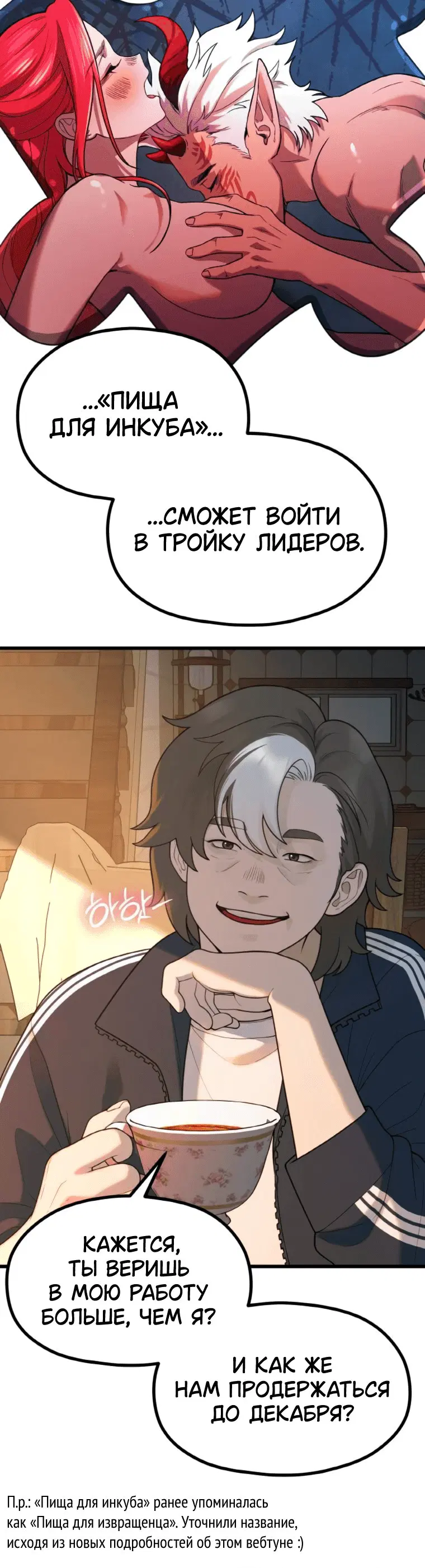 Page 3.001
