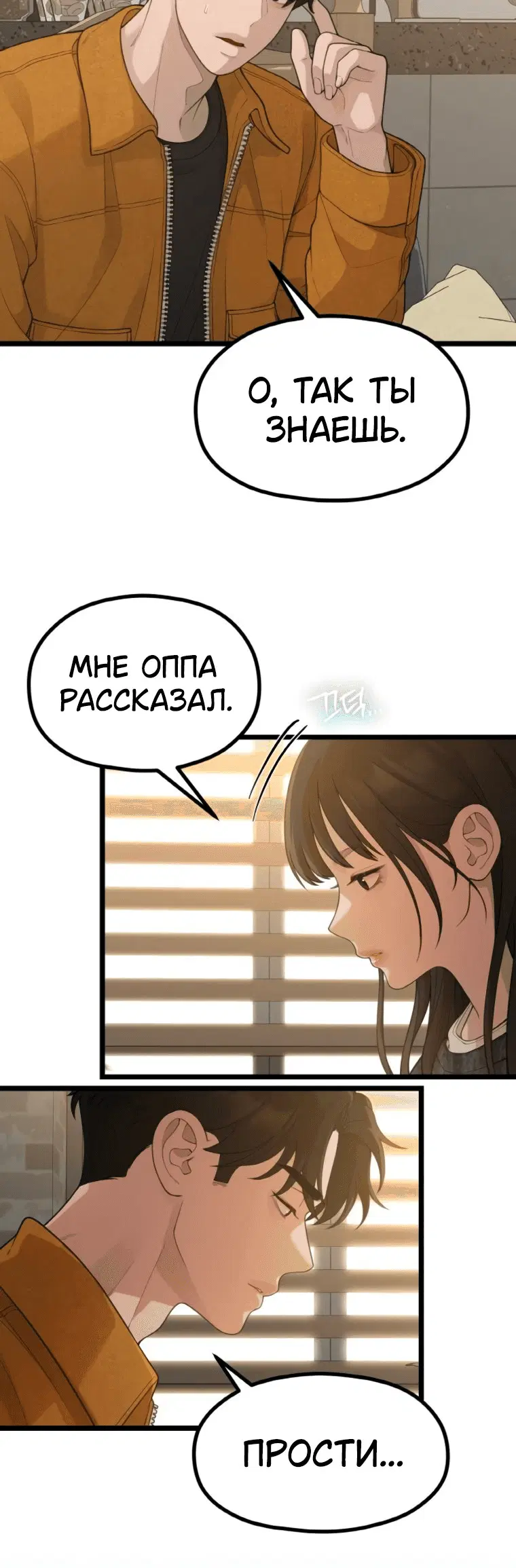Page 3.001