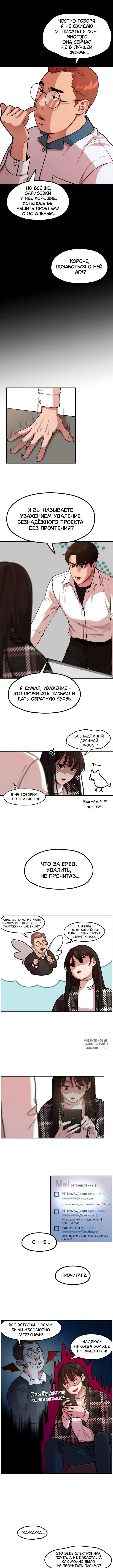 Page 4.000