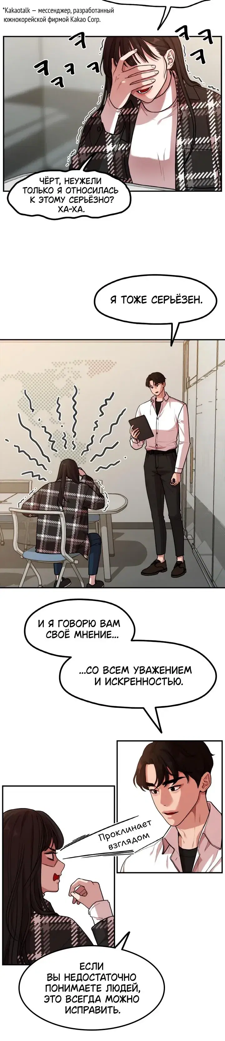 Page 4.001