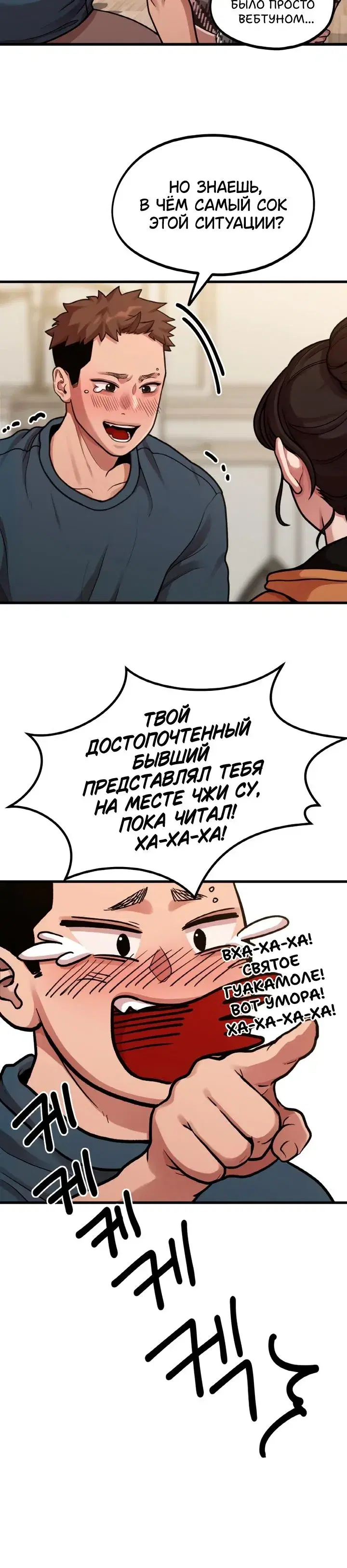 Page 4.001