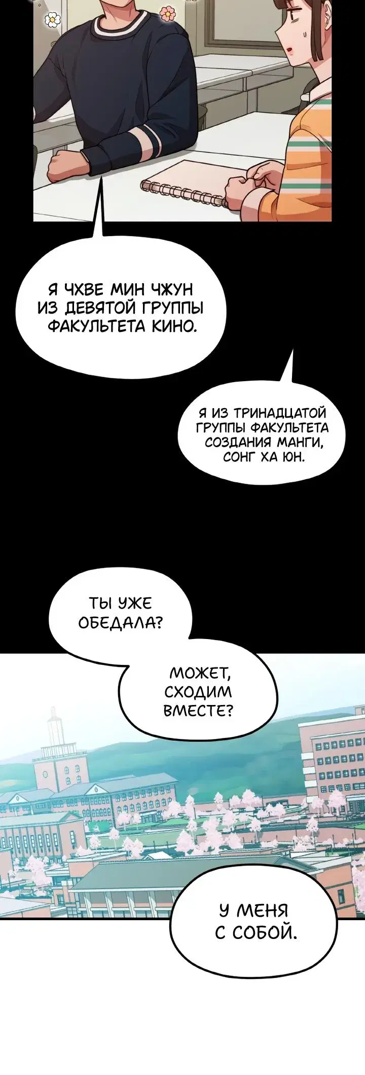 Page 4.001