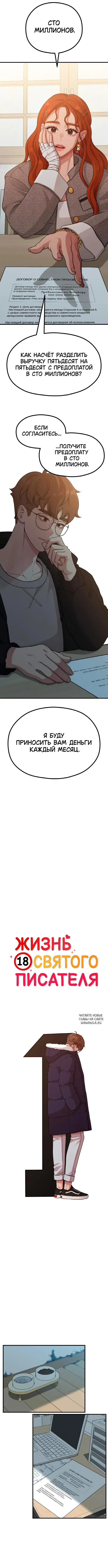 Page 4.000