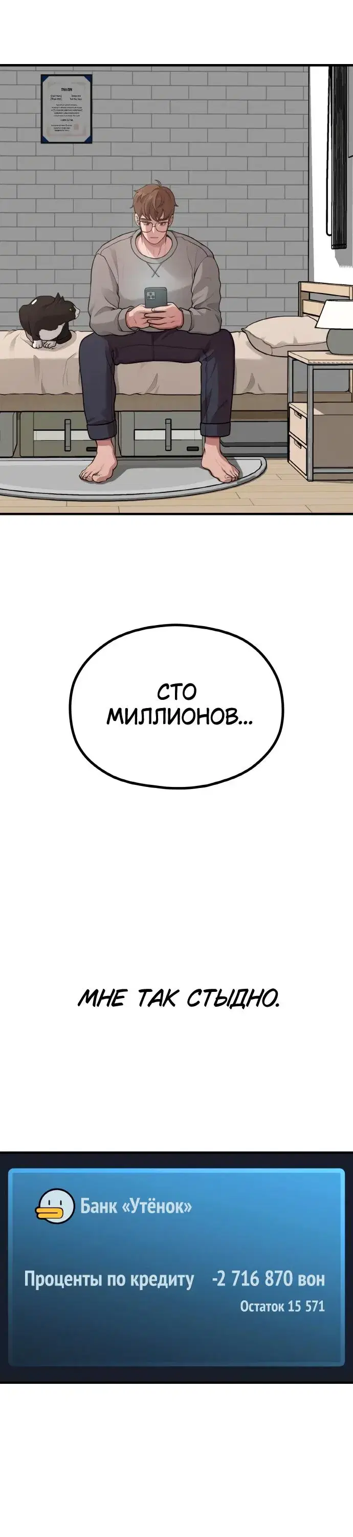 Page 4.001