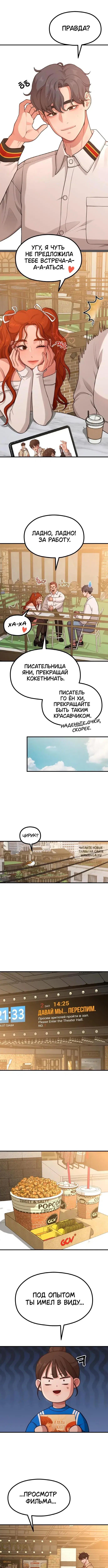 Page 4.000