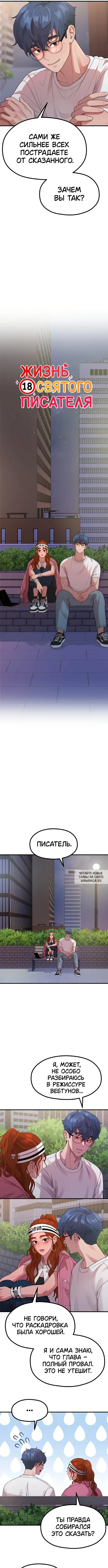 Page 4.000