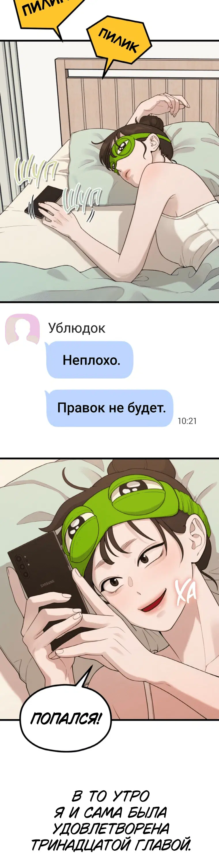Page 4.001