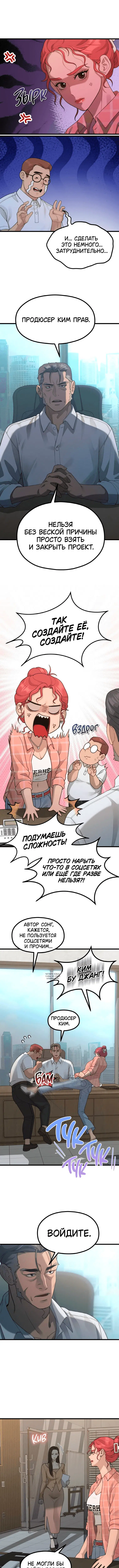 Page 4.000