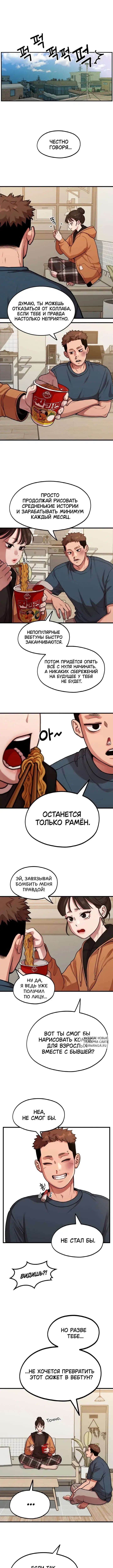 Page 5.000