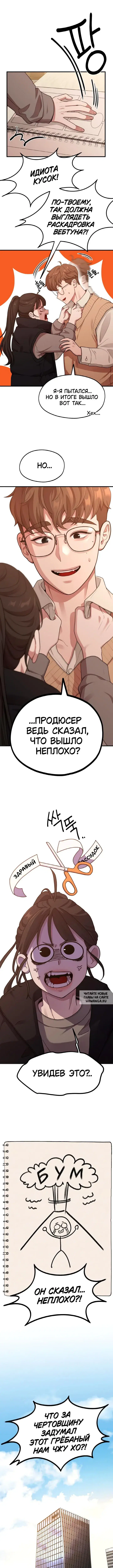 Page 5.000