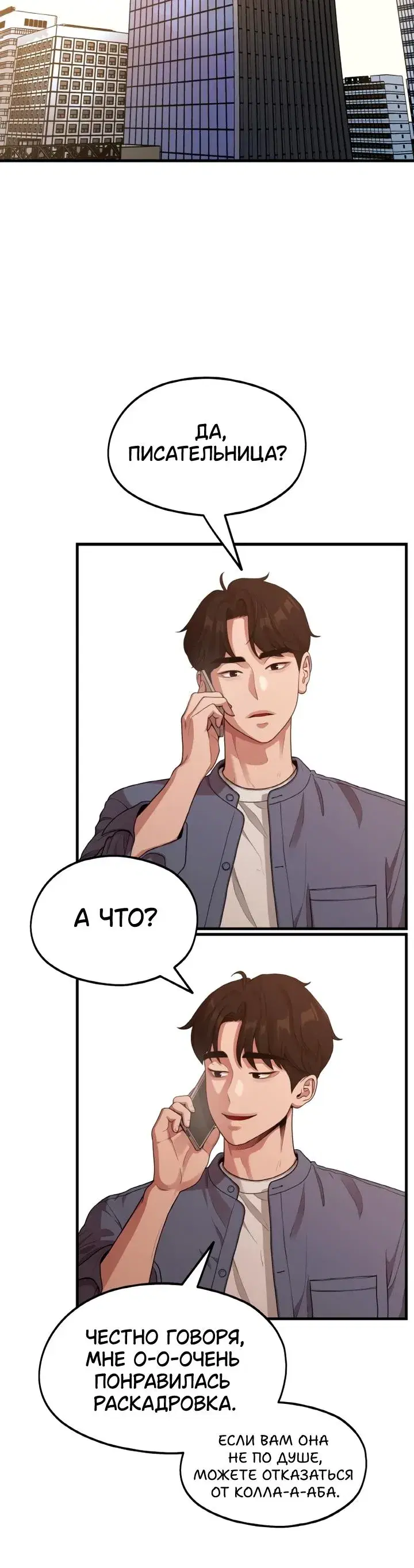 Page 5.001