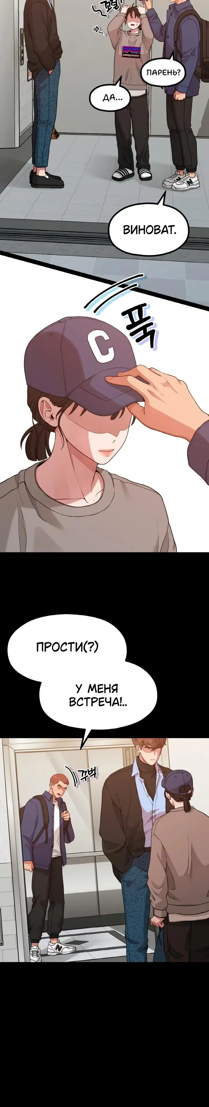 Page 5.001