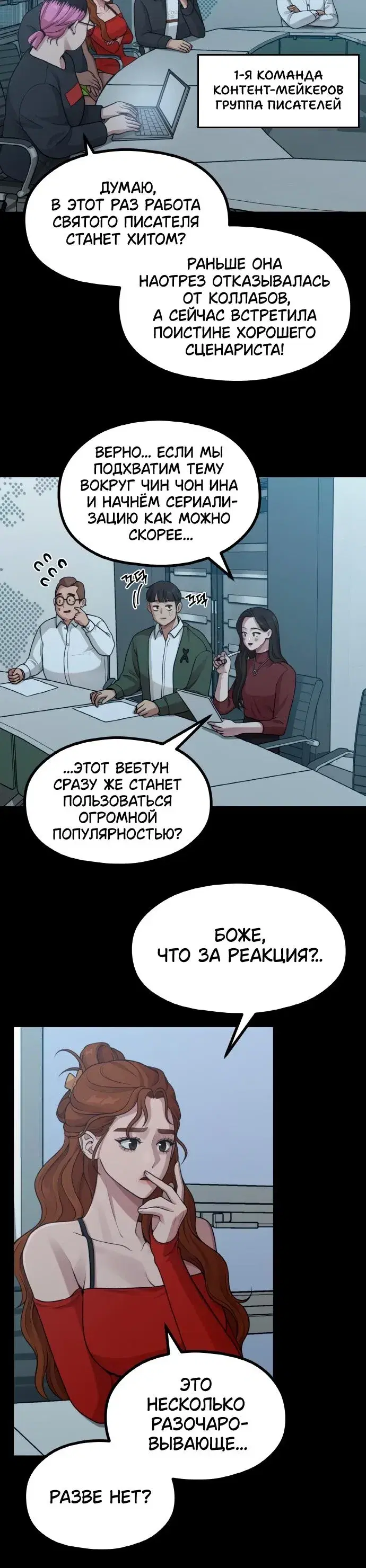 Page 5.001
