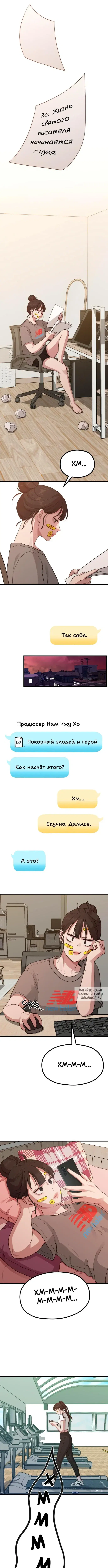 Page 5.000