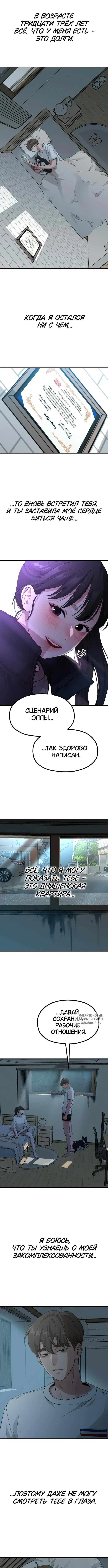 Page 5.000
