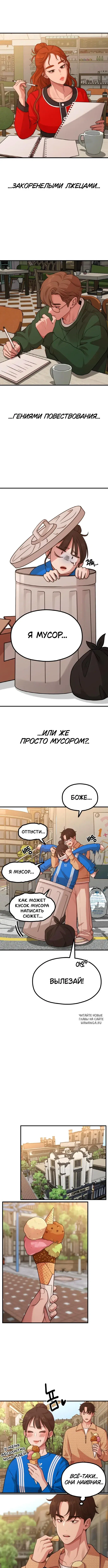 Page 5.000