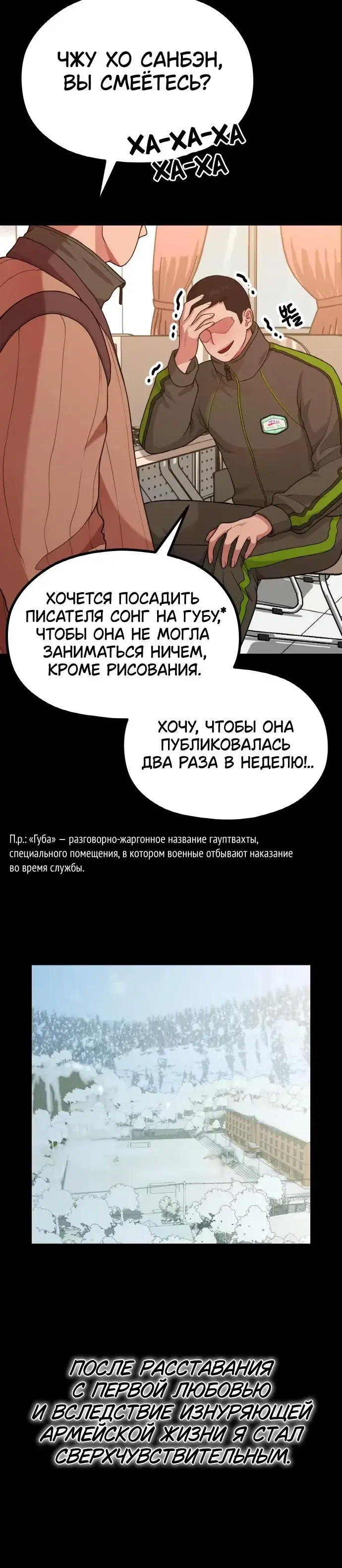 Page 5.001