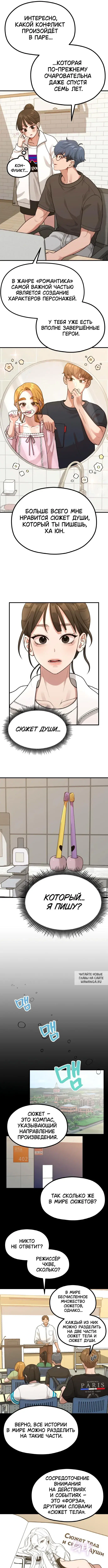 Page 5.000