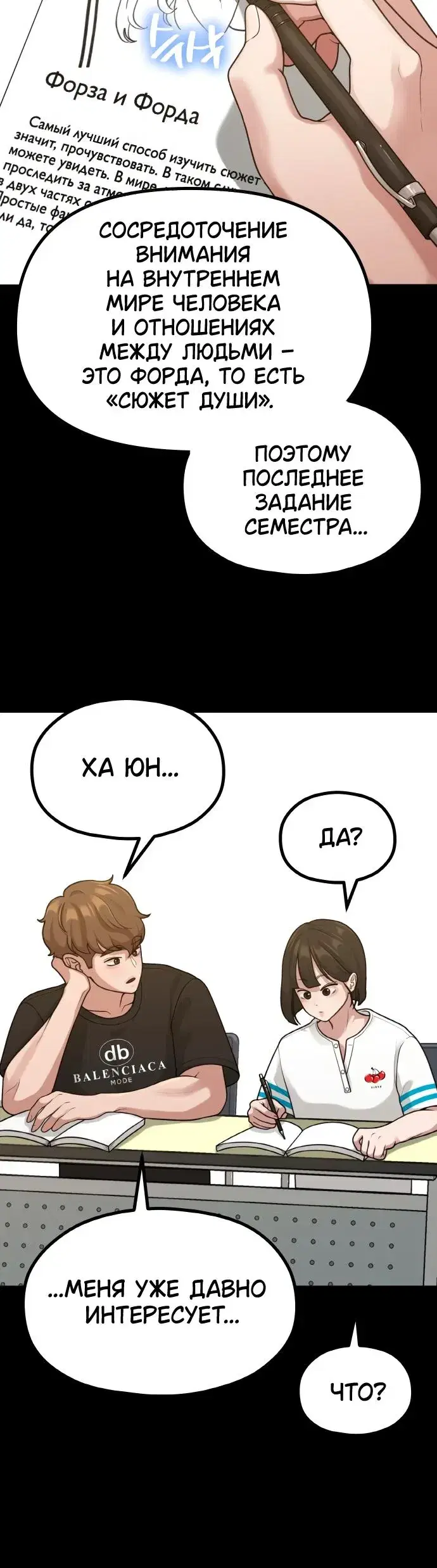 Page 5.001