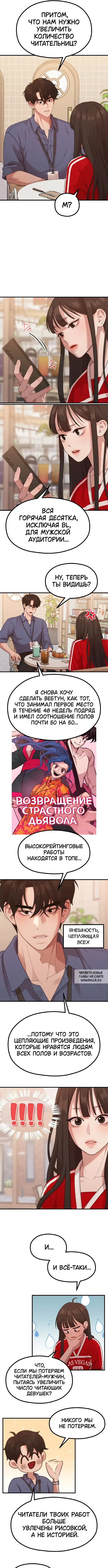 Page 5.000