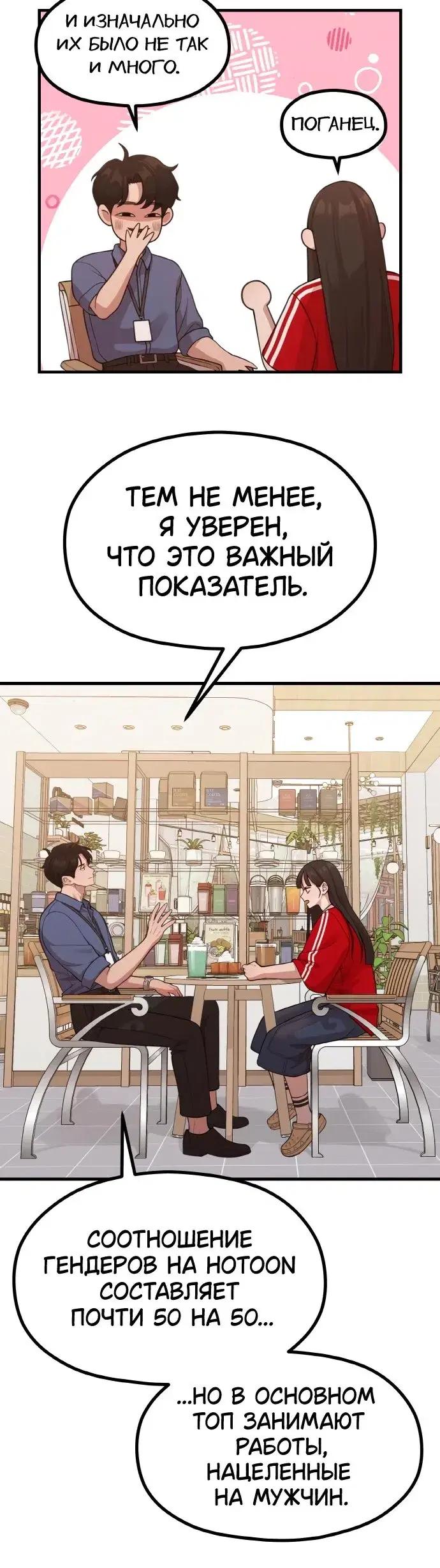 Page 5.001