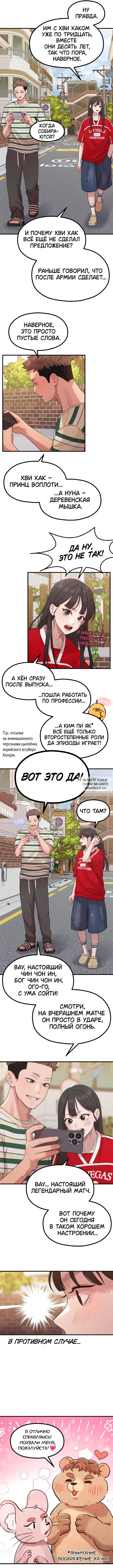 Page 5.000