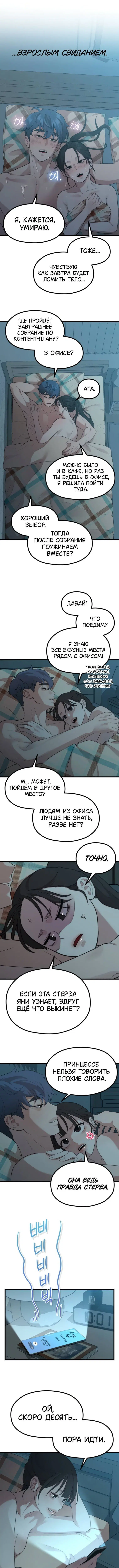 Page 5.000