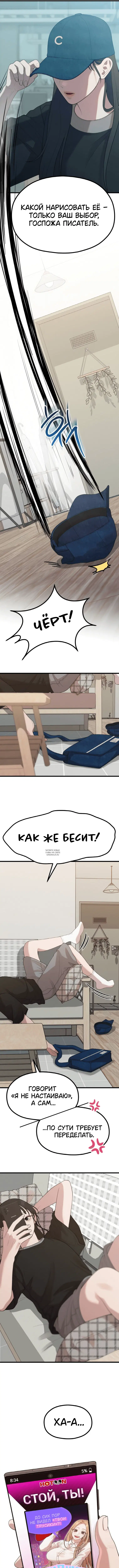 Page 5.000