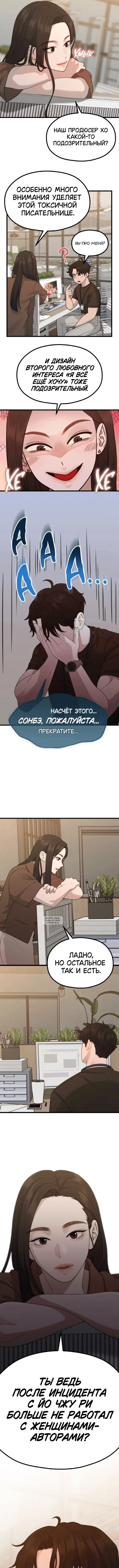 Page 5.000