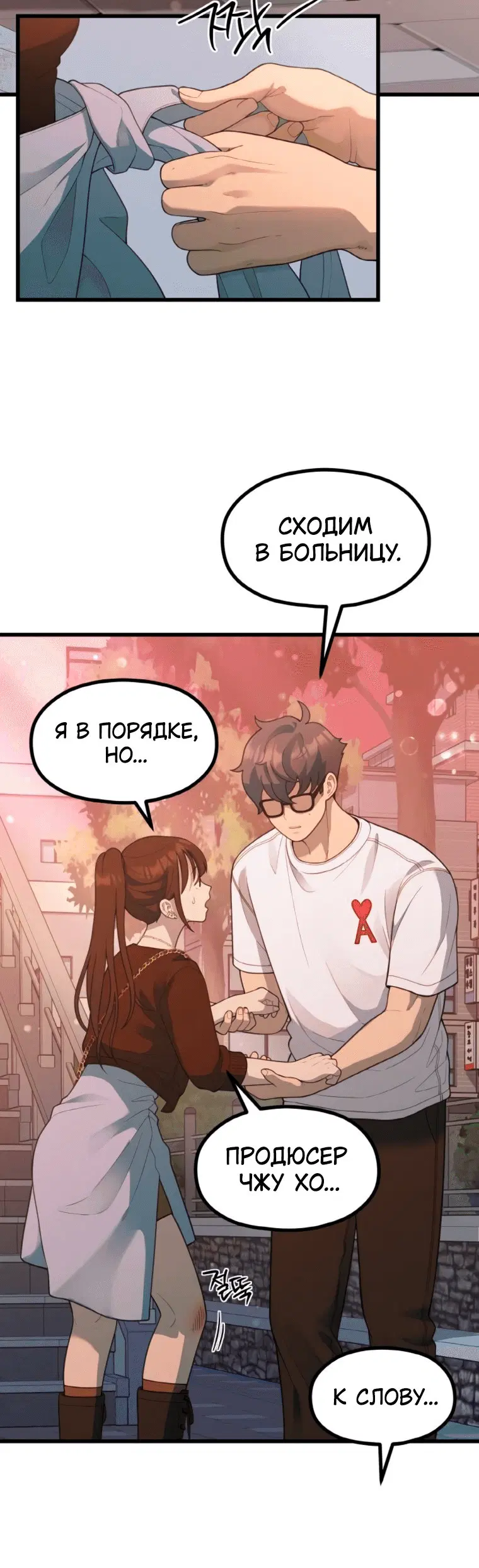Page 5.001