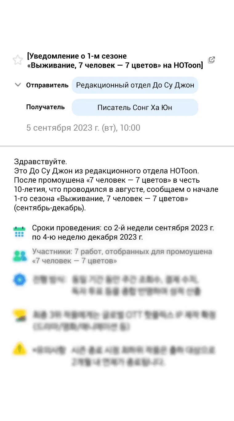 Page 5.001