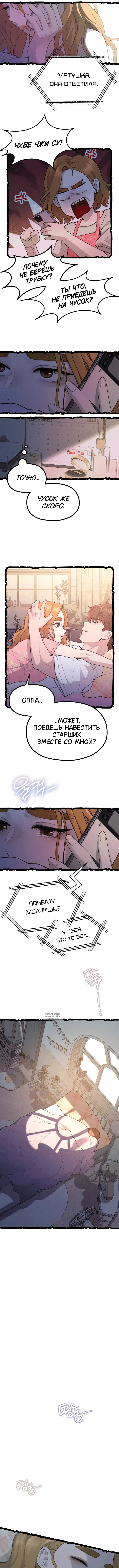Page 5.000