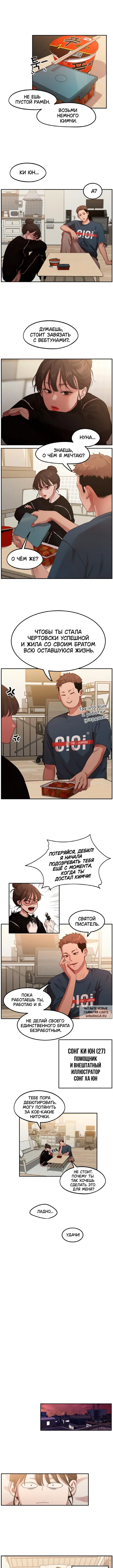 Page 6.000