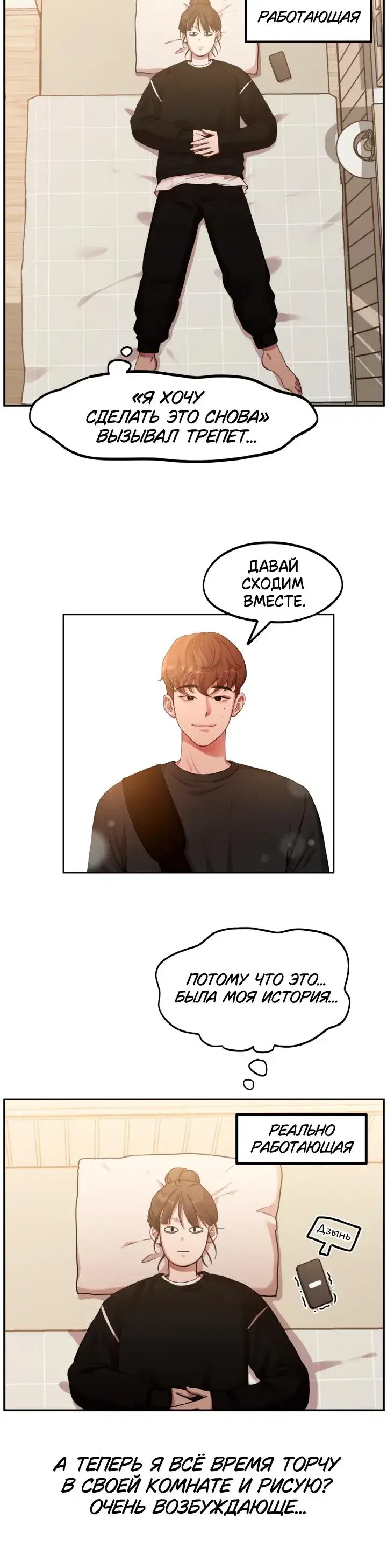 Page 6.001