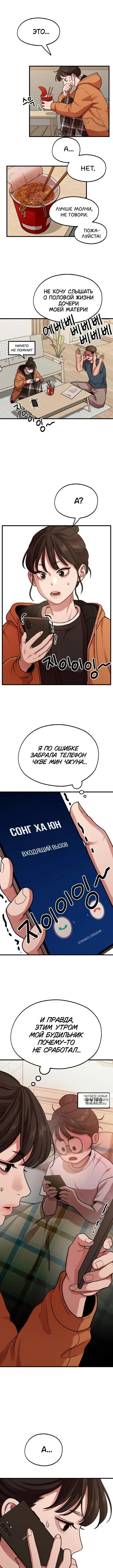 Page 6.000