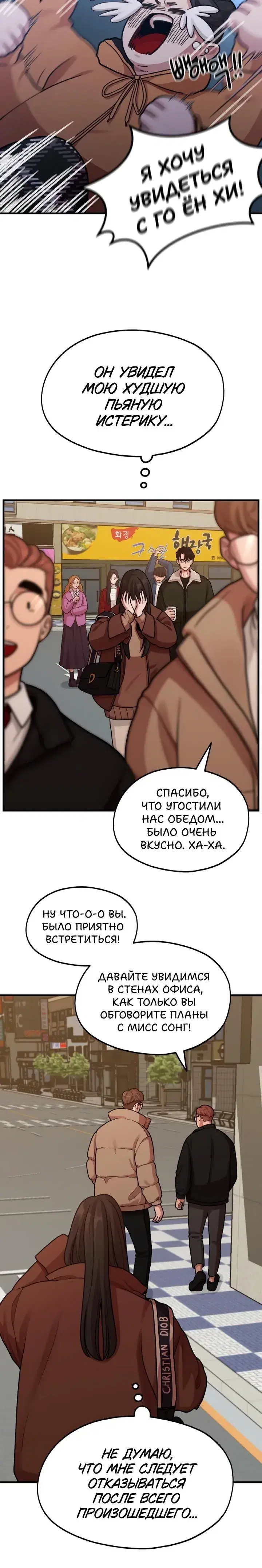 Page 6.001