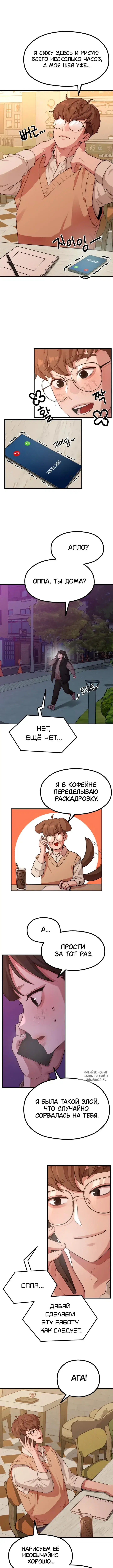 Page 6.000