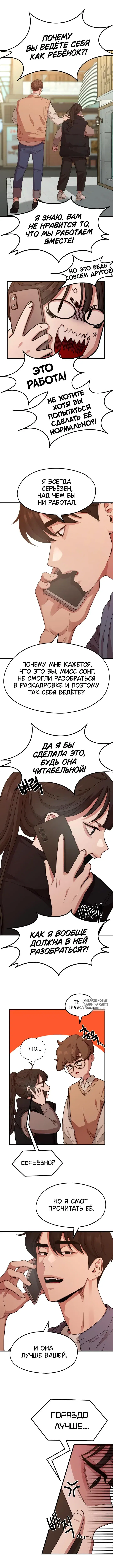 Page 6.000